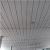 2020 China Hotsale Fantastic Metal Suspended Aluminum Strip Ceiling with CE SGS Certificate